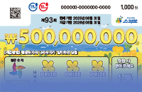 即开型彩票 이미지